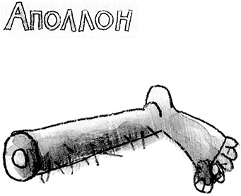 Запуск разрешаю!