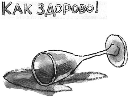 Запуск разрешаю!