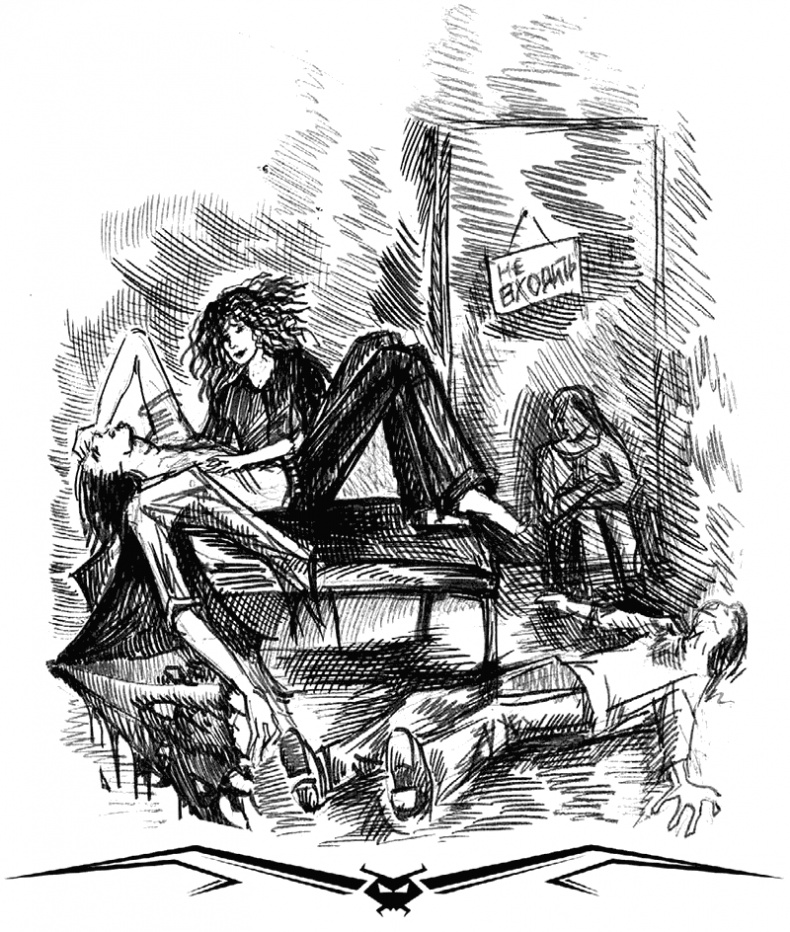 Некромант Некромант