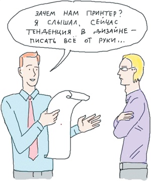 Стартап-гайд. Как начать… и не закрыть свой интернет-бизнес Стартап-гайд. Как начать… и не закрыть свой интернет-бизнес