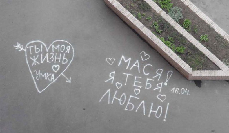 Возвращение блудного сына