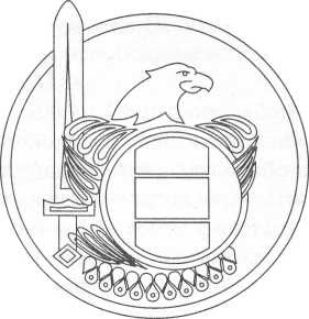 Энциклопедия спецназа стран мира Энциклопедия спецназа стран мира