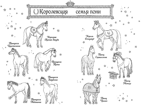 Подруги навсегда! Подруги навсегда!