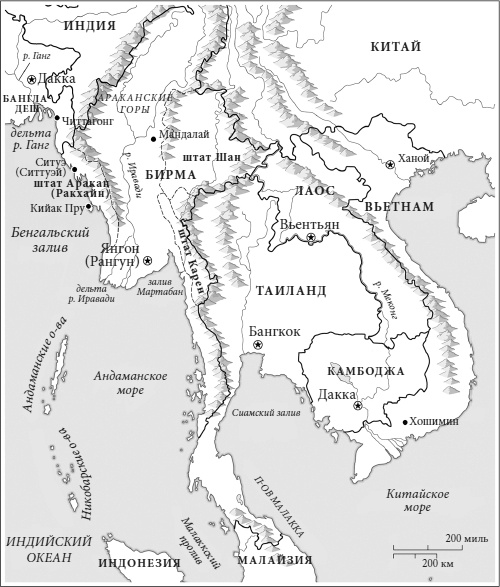 Муссон. Индийский океан и будущее американской политики