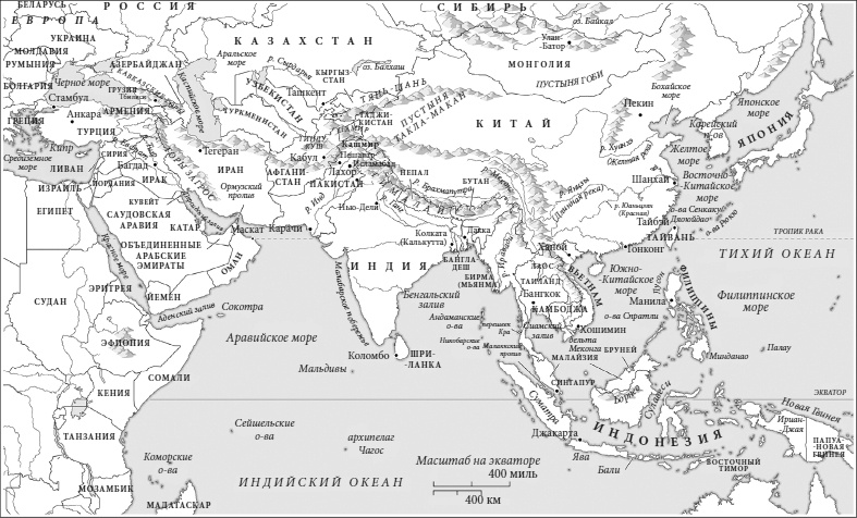Муссон. Индийский океан и будущее американской политики