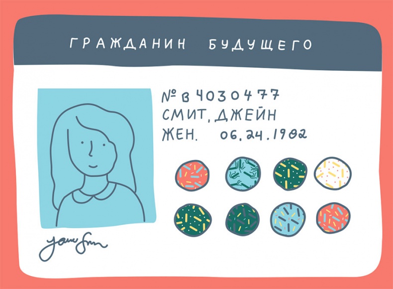 Смотри, что у тебя внутри. Как микробы, живущие в нашем теле, определяют наше здоровье и нашу личность