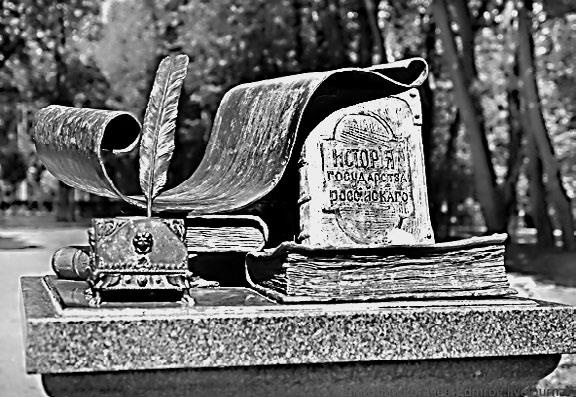 Сага о Великой Степи Сага о Великой Степи