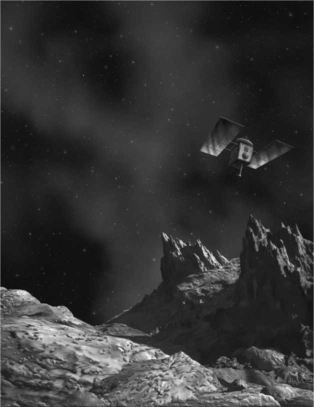 Последний космический шанс Последний космический шанс