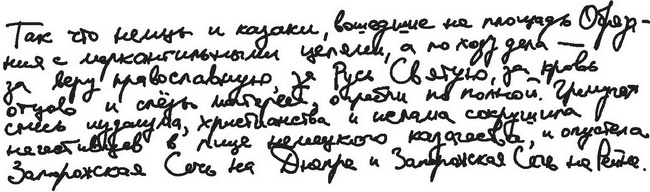 Город на воде, хлебе и облаках Город на воде, хлебе и облаках
