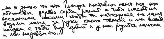 Город на воде, хлебе и облаках Город на воде, хлебе и облаках