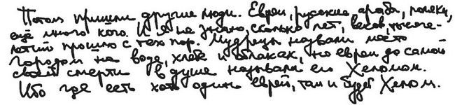 Город на воде, хлебе и облаках Город на воде, хлебе и облаках