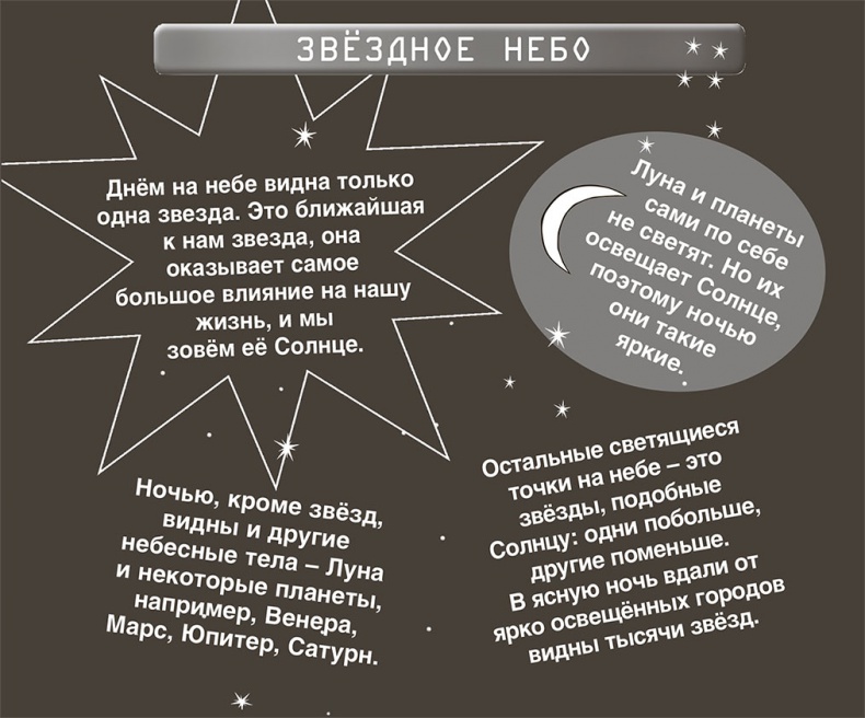 Джордж и тайны Вселенной Джордж и тайны Вселенной