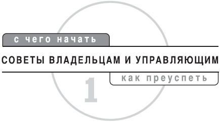 Детский клуб: с чего начать, как преуспеть Детский клуб: с чего начать, как преуспеть
