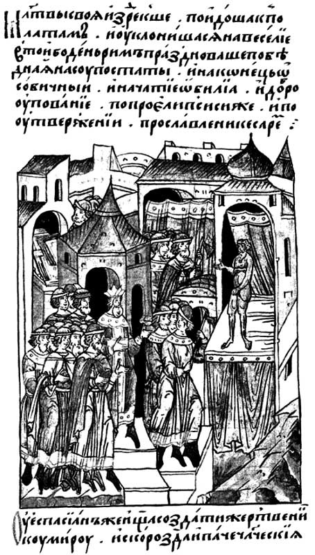 Тайна Колизея