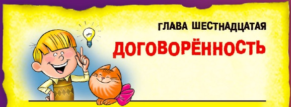 СМС-загадки от Бабы Яги СМС-загадки от Бабы Яги