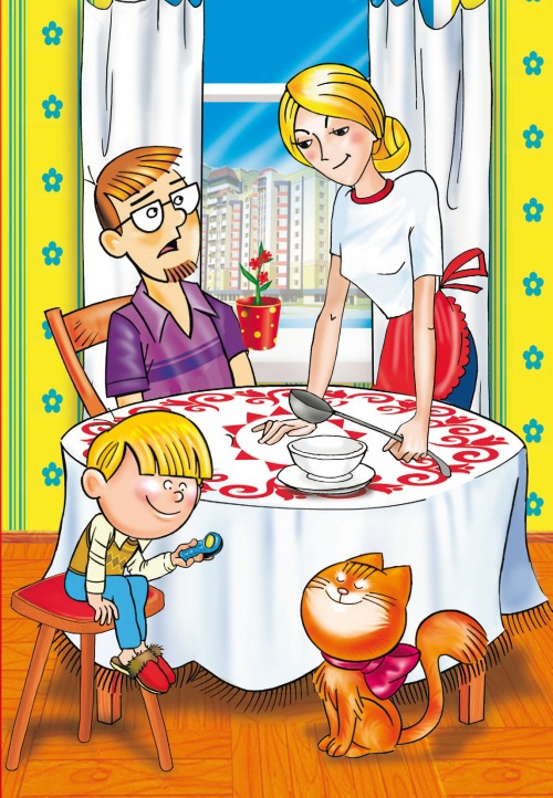 Морской дозор Морской дозор