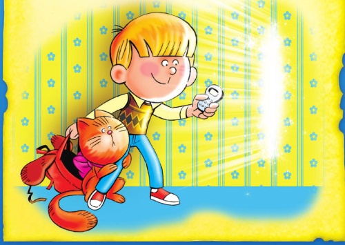 Морской дозор Морской дозор