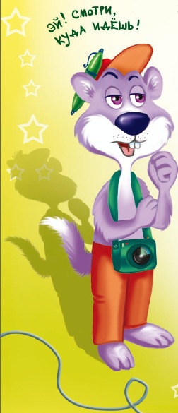 Кошмар в парке Кошмар в парке