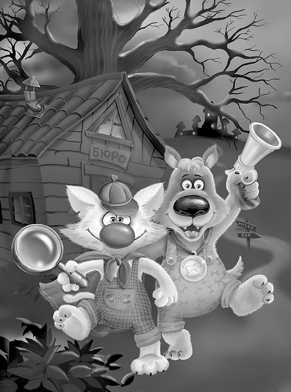 Все детективные расследования Фу-Фу и Кис-Киса Все детективные расследования Фу-Фу и Кис-Киса