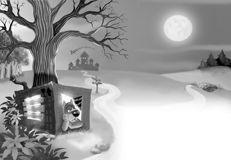 Все детективные расследования Фу-Фу и Кис-Киса Все детективные расследования Фу-Фу и Кис-Киса