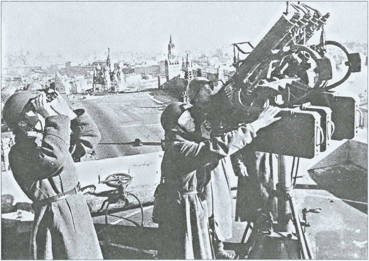 Москва на линии фронта Москва на линии фронта