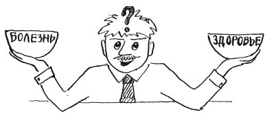 Защити свое тело. Оптимальные методы очищения, укрепления и оздоровления Защити свое тело. Оптимальные методы очищения, укрепления и оздоровления