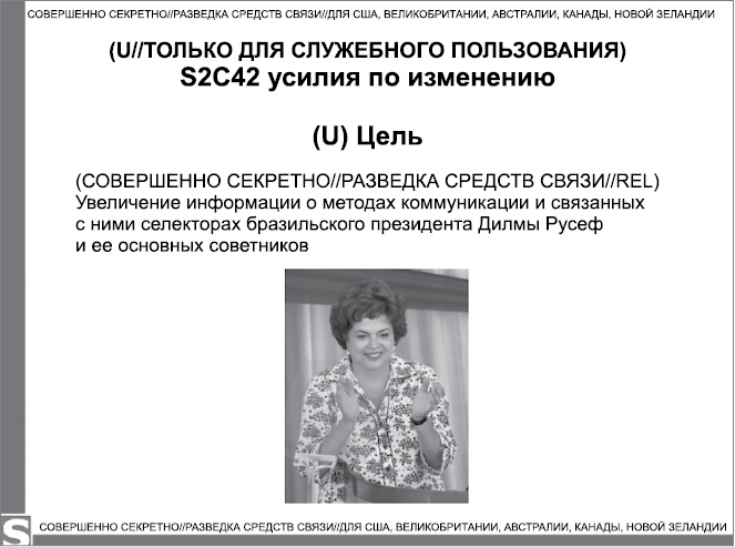 Негде спрятаться. Эдвард Сноуден и зоркий глаз Дядюшки Сэма