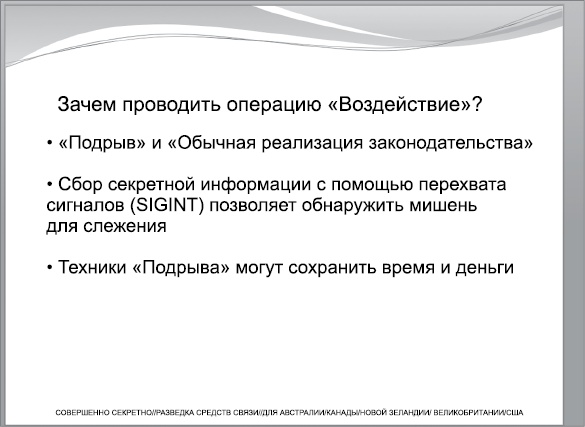 Негде спрятаться. Эдвард Сноуден и зоркий глаз Дядюшки Сэма
