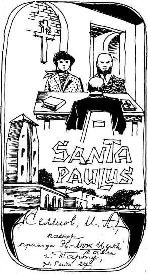 От Лас-Вегаса до Нассау От Лас-Вегаса до Нассау