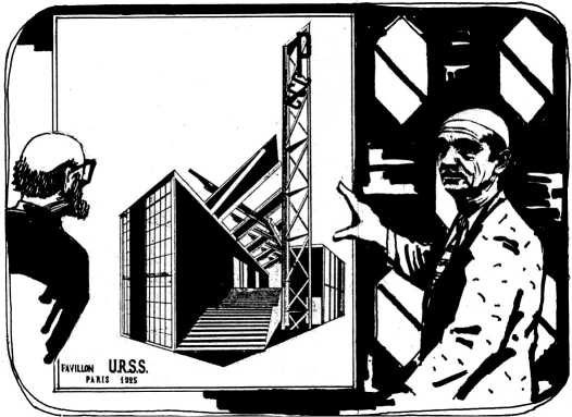 …И рухнула академия …И рухнула академия