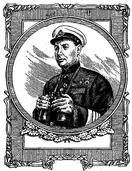 Адмирал Кузнецов. Опальный адмирал Адмирал Кузнецов. Опальный адмирал