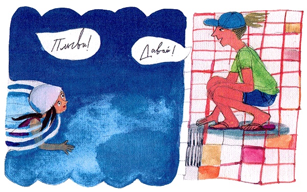 Шейла Великолепная Шейла Великолепная