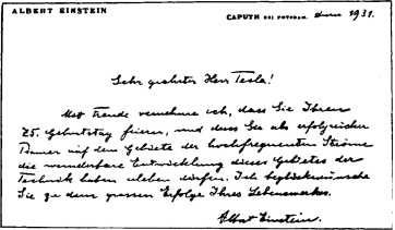 Никола Тесла: Первая отечественная биография