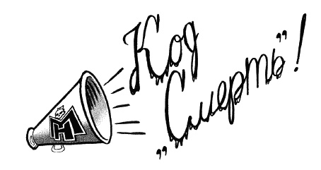 Школа монстров. Подруги навсегда! Школа монстров. Подруги навсегда!