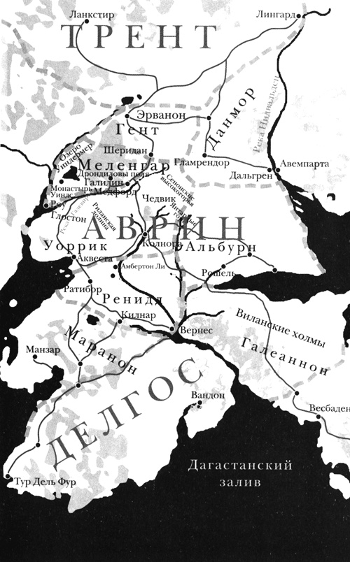 Наследник Новрона Наследник Новрона