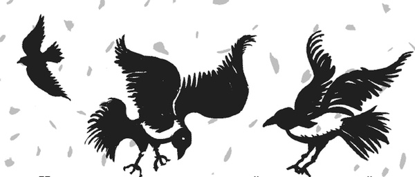 Баба Яга пишет