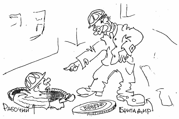 Люди и Цверги Люди и Цверги