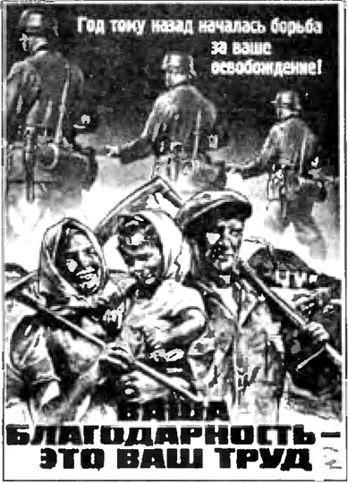 Коричневые тени в Полесье. Белоруссия 1941-1945