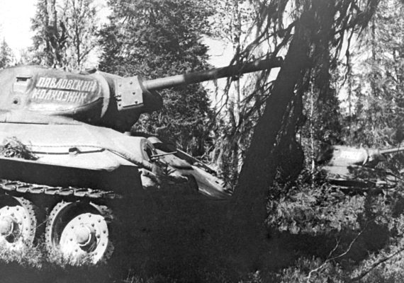 Мы сгорали заживо. Смертники Великой Отечественной Мы сгорали заживо. Смертники Великой Отечественной