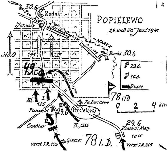 1941. Пропущенный удар. Почему Красную Армию застали врасплох? 1941. Пропущенный удар. Почему Красную Армию застали врасплох?