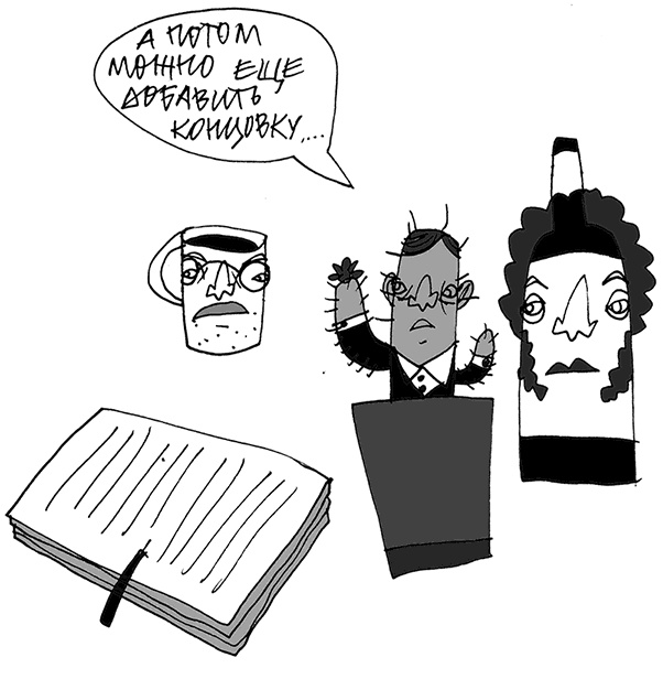 У кого в России больше? У кого в России больше?