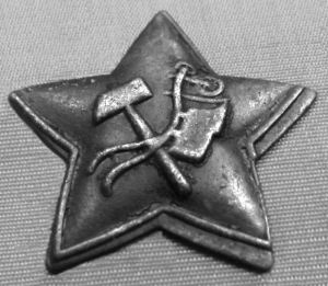 Три цвета знамени. Генералы и комиссары. 1914-1921 Три цвета знамени. Генералы и комиссары. 1914-1921