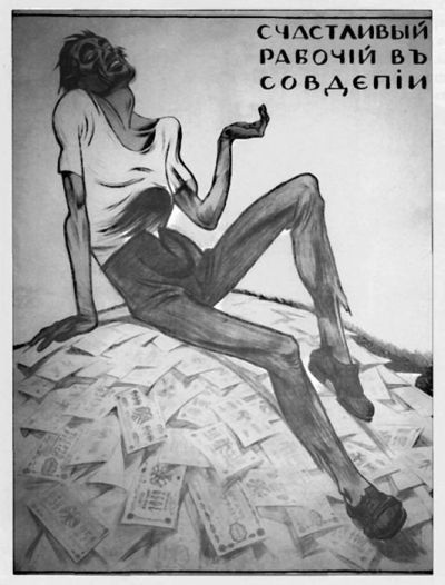 Три цвета знамени. Генералы и комиссары. 1914-1921 Три цвета знамени. Генералы и комиссары. 1914-1921