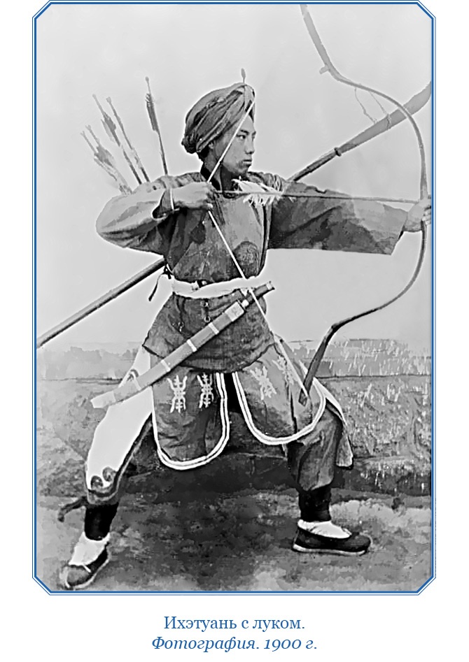 У стен недвижного Китая