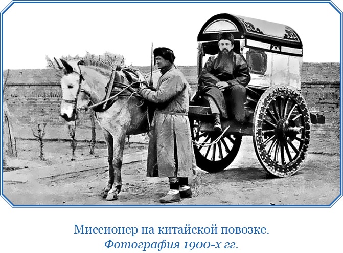 У стен недвижного Китая