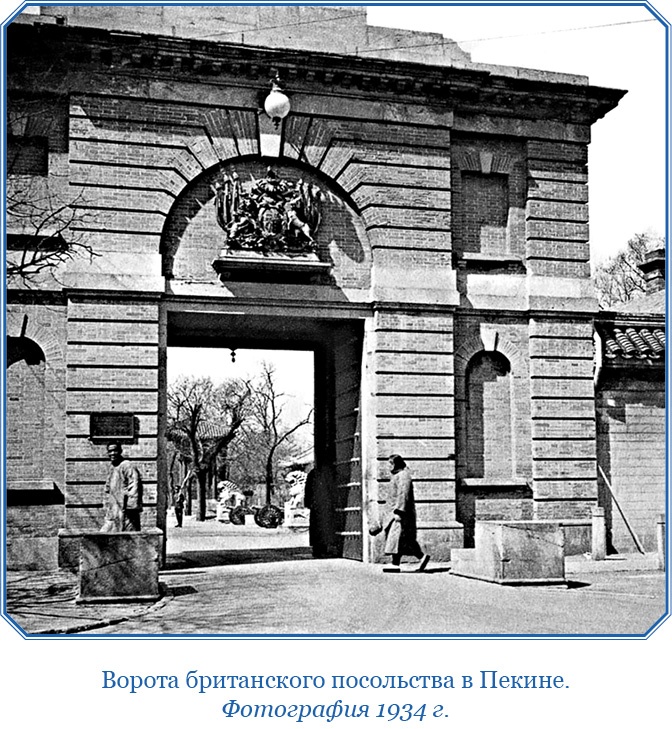 У стен недвижного Китая