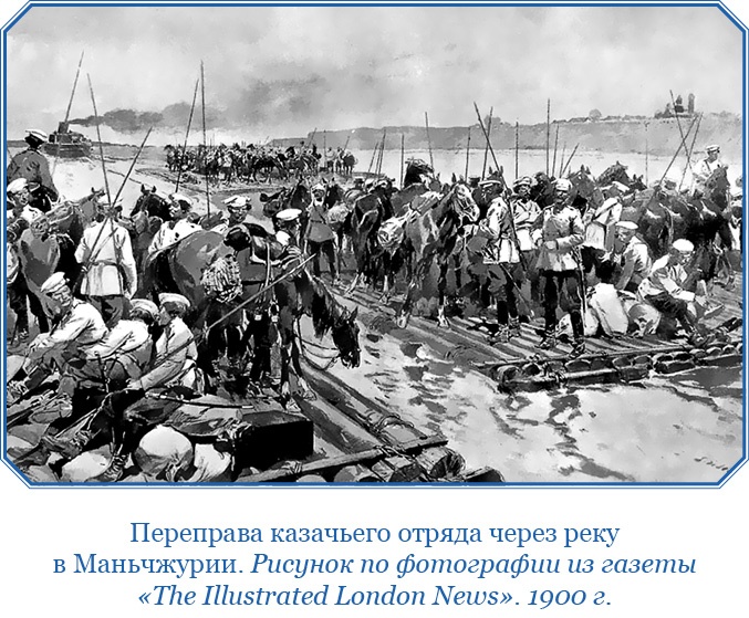 У стен недвижного Китая У стен недвижного Китая