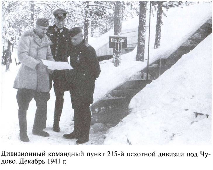 По обе стороны блокадного кольца