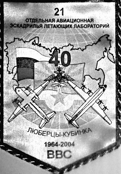 На перехват! Летная книжка "сталинского сокола" На перехват! Летная книжка "сталинского сокола"