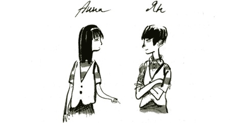 Щучье лето Щучье лето